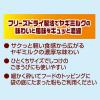「【ワゴンセール】【賞味期限2025/10/31】 素材そのまま フリーズドライ ヤギミルク＆ササミ 無添加 25g 1袋 犬用（わけあり品）」の商品サムネイル画像6枚目