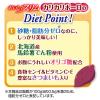 「【ワゴンセール】【賞味期限2025/10/31】おいしくスリム 砂糖・脂肪分ダブルゼロ カリカリボーロ おいも入り 国産 80g 3袋（わけあり品）」の商品サムネイル画像5枚目