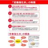 「【ワゴンセール】【賞味期限2026/3/2】ポリライス 5kg 1袋 ハウス食品（わけあり品）」の商品サムネイル画像5枚目