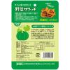 「【ワゴンセール】【賞味期限2025/11/23】野菜サクッチ　国産かぼちゃチップス（真空フライ） 5袋 イー・有機生活（わけあり品）」の商品サムネイル画像3枚目