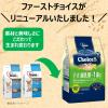 「【ワゴンセール】【賞味期限2025/11/1】ChoiceS 子犬離乳期〜1歳に チキン 1.2kg（600g×2袋）1袋 ドッグフード（わけあり品）」の商品サムネイル画像3枚目