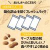 「【ワゴンセール】【賞味期限2025/11/1】ChoiceS 子犬離乳期〜1歳に チキン 1.2kg（600g×2袋）1袋 ドッグフード（わけあり品）」の商品サムネイル画像5枚目