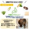 「【ワゴンセール】【賞味期限2025/11/1】ChoiceS 子犬離乳期〜1歳に チキン 1.2kg（600g×2袋）1袋 ドッグフード（わけあり品）」の商品サムネイル画像6枚目