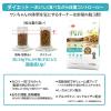 「【ワゴンセール】【賞味期限2025/10/31】コンボ ピュア ドッグ ダイエット 成犬 無添加 国産 1.44kg（360g×4袋）1袋（わけあり品）」の商品サムネイル画像6枚目