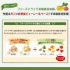 「【ワゴンセール】【賞味期限2025/10/31】コンボ ピュア ドッグ ダイエット 成犬 無添加 国産 1.44kg（360g×4袋）1袋（わけあり品）」の商品サムネイル画像9枚目
