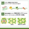 「【ワゴンセール】【賞味期限2025/10/31】コンボ ピュア ドッグ ダイエット 成犬 無添加 国産 1.44kg（360g×4袋）1袋（わけあり品）」の商品サムネイル画像10枚目