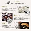 「【ワゴンセール】【賞味期限2025/11/1】月桂冠 温めてもおいしい香ばしアーモンド 500ml 1本 リキュール（わけあり品）」の商品サムネイル画像6枚目