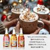 「【ワゴンセール】【賞味期限2025/11/1】月桂冠 温めてもおいしい焼きりんご 500ml 1本 リキュール（わけあり品）」の商品サムネイル画像3枚目
