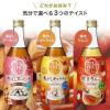 「【ワゴンセール】【賞味期限2025/11/1】月桂冠 温めてもおいしい焼きりんご 500ml 1本 リキュール（わけあり品）」の商品サムネイル画像4枚目