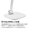 「アーキサイト ARMーSTAND BY ME 2 スマホ・タブレット用アームスタンド AS-AMBM2-WH 1台」の商品サムネイル画像9枚目