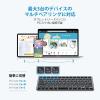 「iClever Bluetooth＆2.4GHz接続 ワイヤレスキーボード グレーブラック IC-DK02-GB 1個」の商品サムネイル画像5枚目