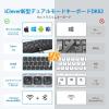 「iClever Bluetooth＆2.4GHz接続 ワイヤレスキーボード グレーブラック IC-DK02-GB 1個」の商品サムネイル画像8枚目