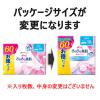 「【アウトレット】吸水ナプキン 微量用 10cc 60枚 17.5cm ポイズ さらさら 吸水ライナー 無香料 お徳用 1パック（60枚）尿漏れ」の商品サムネイル画像2枚目