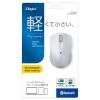 「ナカバヤシ Bluetooth 小型軽量 3ボタン BlueLEDマウス ホワイト MUS-BKT99NW 1個」の商品サムネイル画像3枚目
