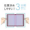「ナカバヤシ aiwa tab AS10ー2 液晶保護フィルム 光沢指紋防止 TBF-AWT03FLS 1個」の商品サムネイル画像2枚目