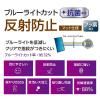 「ナカバヤシ iPad Air13インチ用 液晶保護フィルム 反射防止・ブルーライトカット TBF-IPA242FLGBC 1個」の商品サムネイル画像2枚目