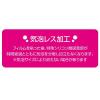 「ナカバヤシ iPad Air11インチ用 液晶保護フィルム 反射防止・ブルーライトカット TBF-IPA241FLGBC 1個」の商品サムネイル画像5枚目