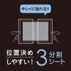 「ナカバヤシ iPad Air11インチ用 液晶保護フィルム 光沢・ブルーライトカット TBF-IPA241FLKBC 1個」の商品サムネイル画像3枚目