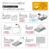 「ナカバヤシ iPad Air11インチ用 ガラスフィルム 光沢・ブルーライトカット TBF-IPA241GKBC 1個」の商品サムネイル画像3枚目
