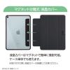 「ナカバヤシ iPad Air(M2)11インチ用 マグネット分離式 衝撃吸収ケース ブラック TBC-IPA24101BK 1個」の商品サムネイル画像8枚目