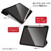 「ナカバヤシ iPad Air(M2)11インチ用 ソフトハニカムケース ブラック TBC-IPA24105BK 1個」の商品サムネイル画像9枚目