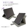 「ナカバヤシ iPad Air(M2)13インチ用 回転式ハードケースカバー ブラック TBC-IPA24309BK 1個」の商品サムネイル画像8枚目