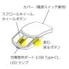 「ナカバヤシ 無線静音 充電スライド式コンパクト 5ボタン BlueLEDマウス ホワイト MUS-RKF235W 1個」の商品サムネイル画像8枚目