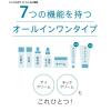 「【アウトレット】【Goエシカル】訳あり コラリッチリンクルホワイトジェル55ｇ ＋ 導入美容液50ml キューサイ」の商品サムネイル画像3枚目