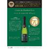「父の日 ギフト スペイン コント・ド・シャンベリ ブリュット 白 辛口 スパークリングワイン 750ml 1本 都光」の商品サムネイル画像2枚目