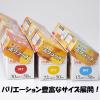 「業務用 無添加 ポリラップ 45cm×50m 食品ラップ 日本製 1セット（1本×3）宇部フィルム」の商品サムネイル画像9枚目