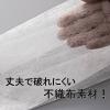 「再生 水切りゴミ袋 三角コーナー用 日本製 1セット（1袋（50枚入）×3）宇部フィルム」の商品サムネイル画像5枚目