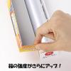 「無添加 ポリラップ 15cm×50m 食品ラップ 日本製 1本 宇部フィルム」の商品サムネイル画像4枚目