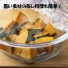 「耐熱ラップ 22cm×20m 食品ラップ 日本製 1本 宇部フィルム」の商品サムネイル画像8枚目