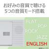 「東芝 TOSHIBA CDラジオ TYーC270(W) ホワイト 1台」の商品サムネイル画像5枚目