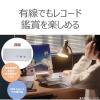 「東芝 Bluetooth対応レコードプレーヤー AXーRP10(W) ホワイト 1台」の商品サムネイル画像5枚目