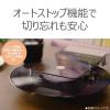 「東芝 Bluetooth対応レコードプレーヤー AXーRP10(W) ホワイト 1台」の商品サムネイル画像7枚目