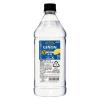 「アサヒ GINON ジノン レモン 40度 1.8L ペット 1セット（1本×2） リキュール ジンベース」の商品サムネイル画像2枚目