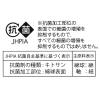 「平和メディク 抗菌綿棒 詰替用 1個(200本入) 004141 1個 オリジナル」の商品サムネイル画像4枚目
