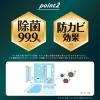 「エリエール キレキラ！バスルームクリーナー 徹底キレイ ウェットシート 1パック（20枚入） 大王製紙」の商品サムネイル画像3枚目