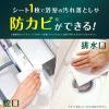 「エリエール キレキラ！バスルームクリーナー 徹底キレイ ウェットシート 1パック（20枚入） 大王製紙」の商品サムネイル画像7枚目