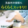 「エリエール キレキラ！バスルームクリーナー 徹底キレイ ウェットシート 1パック（20枚入） 大王製紙」の商品サムネイル画像8枚目