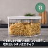 「フレッシュ＆セーブ キューブ ボックス 2L ブルー 1セット（1個×5） ツヴィリング （ ZWILLING ）」の商品サムネイル画像3枚目