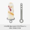 「アイススタンド氷柱（つらら）ベージュ 1セット 製氷機  like-it（ライクイット） 吉川国工業所」の商品サムネイル画像6枚目