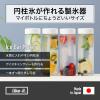 「アイススタンド氷柱（つらら）グレー 1セット(3セット) 製氷機  like-it（ライクイット） 吉川国工業所」の商品サムネイル画像2枚目