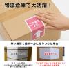「【アウトレット】【Goエシカル】訳あり プラス ラベルシール いつもの強粘ラベル A4 65面 角丸 MEー524K 1袋（20シート入）」の商品サムネイル画像5枚目