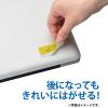 「【アウトレット】【Goエシカル】訳あり プラス ラベルシール いつものきれいにはがせるラベル A4 21面 ME-504SH 1袋（20シート入）」の商品サムネイル画像4枚目