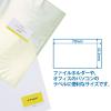 「【アウトレット】【Goエシカル】訳あり プラス ラベルシール いつものきれいにはがせるラベル A4 21面 ME-504SH 1袋（20シート入）」の商品サムネイル画像5枚目