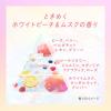 「エッセンシャル プレミアム うるりジェリーミルク 140ml 花王」の商品サムネイル画像9枚目