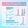 「エッセンシャル プレミアム うるりキラリオイル 80ml 花王」の商品サムネイル画像7枚目