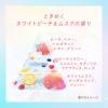 「エッセンシャル プレミアム うるりキラリオイル 80ml 花王」の商品サムネイル画像9枚目